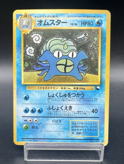 Omastar Masaki Promo Vending Series Moderately PlayedJapanese Pokemon Card - Image 1