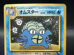 Omastar Masaki Promo Vending Series Moderately PlayedJapanese Pokemon Card - Image 2