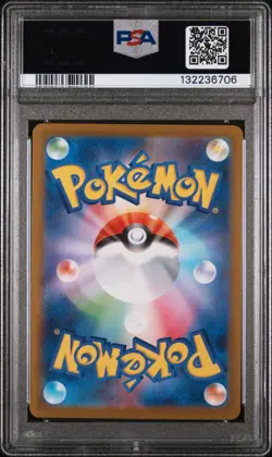 N'S Plot 2025 Pokemon Japanese Sv11b-Black Bolt #173 Special Art Rare PSA 10 - Image 2