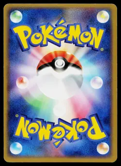 Electabuzz ex 023/055 Holo Rare ex Expansion Pack Pokemon Japanese LP - Image 2