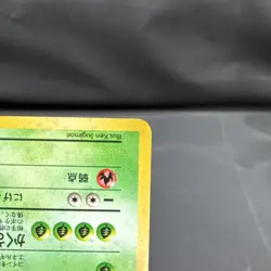 Pokemon tcg Erika's Venusaur Gym Challenge Holo 003 90 HP Japanese - Image 5