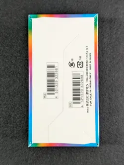 Pokemon VMAX Climax Japanese S8b High Class Set Booster Box New Sealed - Image 2