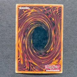 Stardust Dragon CT05-EN001 2008 Collectors Tin Limited Edition - Image 5