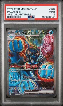 PSA 9 MINT JAPANESE POKEMON 2024 Palafin ex 207/187 Terastal Fest EX SV8a - Image 1
