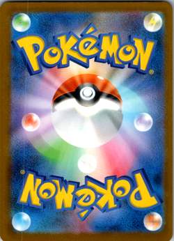Pokemon Card Canari SR 219/193 M2a MEGA Dream ex JP - Image 2