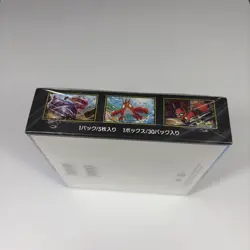 Mega Brave Booster Box NEW Sealed Pokemon Japanese US Seller - Image 3