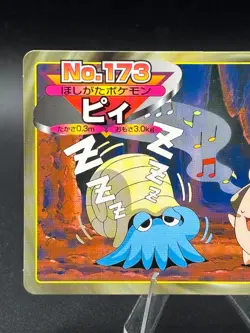 Cleffa vs Omanyte No. 173 Topsun Top sun Anime Battle Pokemon Japanese - Image 2