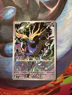 Xerneas AR 089/083 M4 Ninja Spinner - Pokemon Card Japanese MEGA - Image 1