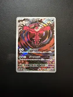 Yveltal AR 071/062 Raging Surf pokemon Japanese Near Mint Condition (US Seller) - Image 2