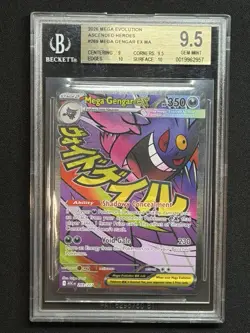 Pokemon Mega Gengar EX 2026 Ascended Heroes 269/217 Mega Attack Rare BGS 9.5 - Image 1