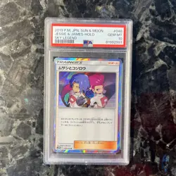 2019 Japanese Pokemon Sun & Moon Jessie & James Holo Sky Legend PSA 10 - Image 1