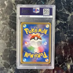 2019 Japanese Pokemon Sun & Moon Jessie & James Holo Sky Legend PSA 10 - Image 2