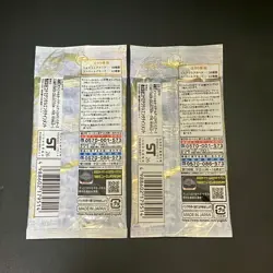 New 2PACK LIMIT OVER COLLECTION THE RIVALS Yugioh Duel Monsters Japanese SEALED - Image 2