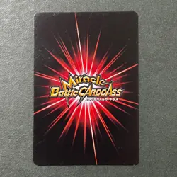 S6010 Nico Robin 49/54 Japanese One Piece Miracle Battle Carddass Card A8 - Image 2