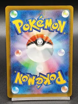 Pikachu 020/M-P McDonald's Promo 2025 Pokemon Card Japanese - Image 2