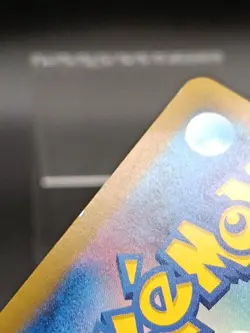 Pikachu 020/M-P McDonald's Promo 2025 Pokemon Card Japanese - Image 4