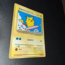 Surfing Pikachu 025 Japanese Glossy Corocoro Comic Promo Pokemon Card HP - Image 3