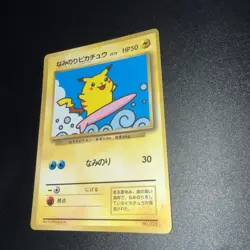 Surfing Pikachu 025 Japanese Glossy Corocoro Comic Promo Pokemon Card HP - Image 4