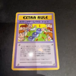Pokemon TCG 3 vs 3 Dugtrio Extra Rule No.04 Vending Series 3 Card - Image 1