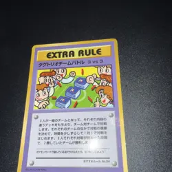 Pokemon TCG 3 vs 3 Dugtrio Extra Rule No.04 Vending Series 3 Card - Image 2