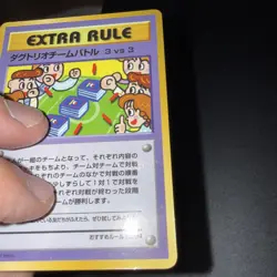 Pokemon TCG 3 vs 3 Dugtrio Extra Rule No.04 Vending Series 3 Card - Image 3