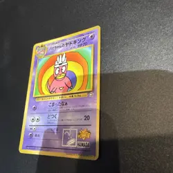 Hama Chan’s Slowking Glossy CoroCoro Hamada Promo Japanese Pokemon Card - Image 4