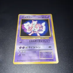 Mewtwo No. 150 Fan Club Book Promo Glossy Japanese Pokemon Card Nintendo Japan - Image 2