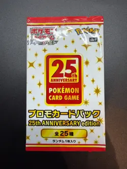 25th Anniversary Promo Card Pack Japanese Pokemon Sealed - Image 1