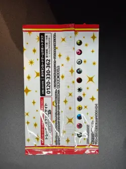 25th Anniversary Promo Card Pack Japanese Pokemon Sealed - Image 2