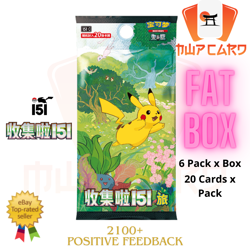 Pokemon 151 Box FAT 151C SEALED 6 Packs x 20 Cards Chinese Card - Image 1
