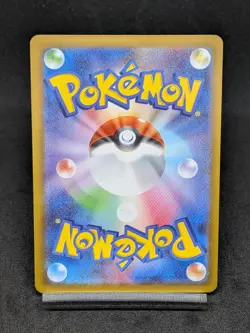 Salazzle ex SR 094/080 M3 Perfect Order Nihil Zero - Pokemon Card Japanese MEGA - Image 2