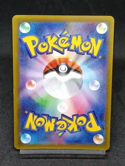 Pikachu CHR 073/071 S10a Lost Origin Dark Phantasma Pokemon Card Japanese - Image 2