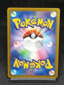 Frigibax AR 075/071 SV2P Paldea Evolved Snow Hazard Japanese Pokemon Card - Image 2