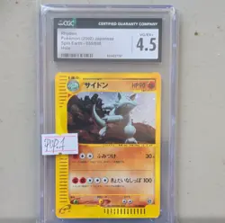 Pokemon TCG Rhydon Split Earth Holo CGC 4.5 Japanese 2002 055/088 - Image 1