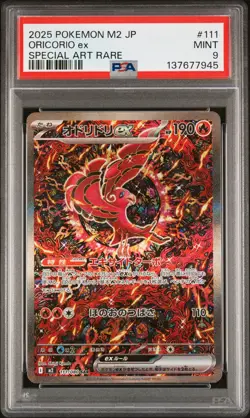 2025 POKEMON JAPANESE M2-INFERNO X SPECIAL ART RARE #111 ORICORIO EX PSA 9 - Image 1