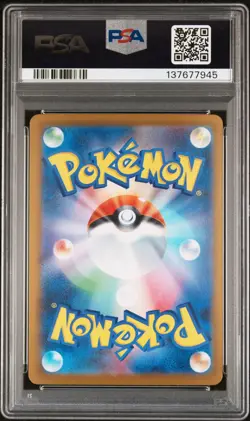 2025 POKEMON JAPANESE M2-INFERNO X SPECIAL ART RARE #111 ORICORIO EX PSA 9 - Image 2