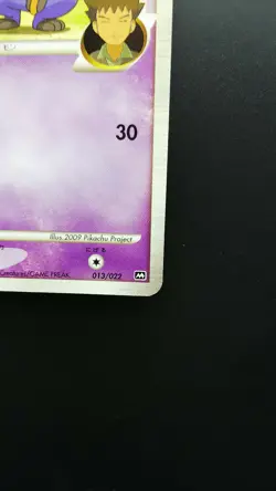 Pokemon Japanese Card Non-Holo Croagunk M Lv.38 013/022 Arceus Movie Promo - Image 4