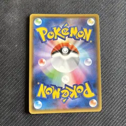 Virizion GX 061/060 HR SM7a Thunderclap Spark Japanese Pokemon NM - Image 2