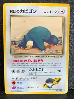 Rocket's Snorlax 143 Pokemon Card Gym Challenge Japanese Rare Nintendo NM F/S - Image 1