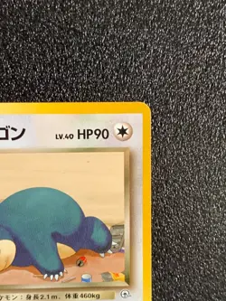 Rocket's Snorlax 143 Pokemon Card Gym Challenge Japanese Rare Nintendo NM F/S - Image 3