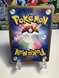 [MP] Pokemon Card Starmie 044/088 e Series Unlimited Japanese Rare US SELLER - Image 2