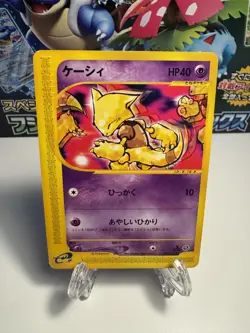 [MP] Abra Japanese Expedition E Series 1st Edition 018/128 Pokemon US SELLER - Image 1