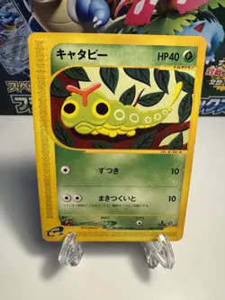 [MP] Caterpie 003/128 Japanese E-Series Base Expansion Pack Pokemon US SELLER - Image 1