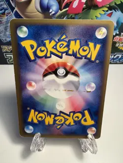 [MP] Caterpie 003/128 Japanese E-Series Base Expansion Pack Pokemon US SELLER - Image 2