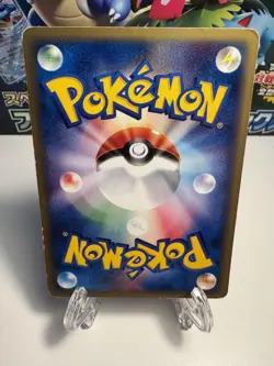 [MP] Pidgey Japanese Base Expansion Pack 025/128 Pokemon US SELLER - Image 2