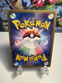[MP] Houndour Japanese Base Expansion Pack 032/128 Pokemon US SELLER - Image 2
