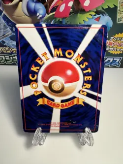 [MP] Smoochum Pokemon Card Japanese No.238 Old Back Corocoro Promo From Japan - Image 2