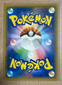 POKEMON CARDS JAPANESE * Greninja * sm9a C 028/055 R 658 HP130 HOLO SHINY TCG - Image 2