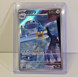 Metang 092/083 M4 Ninja Spinner 92 Art Rare (AR) NM Japanese Pokemon TCG - Image 1