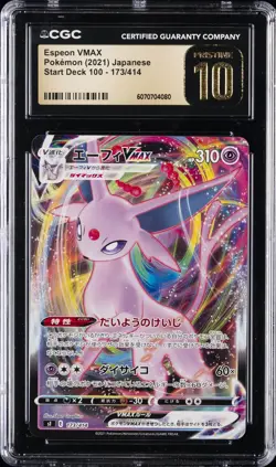 2021 POKEMON STARTER DECK 100 JPN #173 ESPEON VMAX CGC 10 PERFECT - Image 1